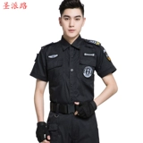 Комбинезон, весенняя черная униформа, школьный демисезонный комплект