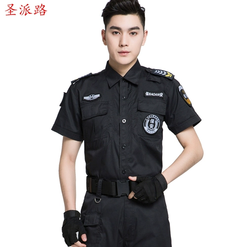 Комбинезон, весенняя черная униформа, школьный демисезонный комплект