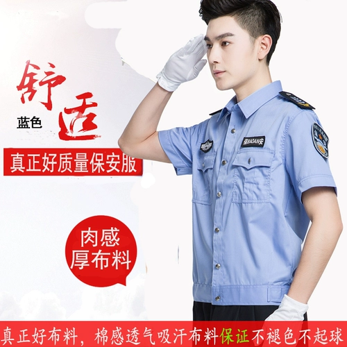 Летний комплект для работы подходит для мужчин и женщин, рубашка, униформа, короткий рукав