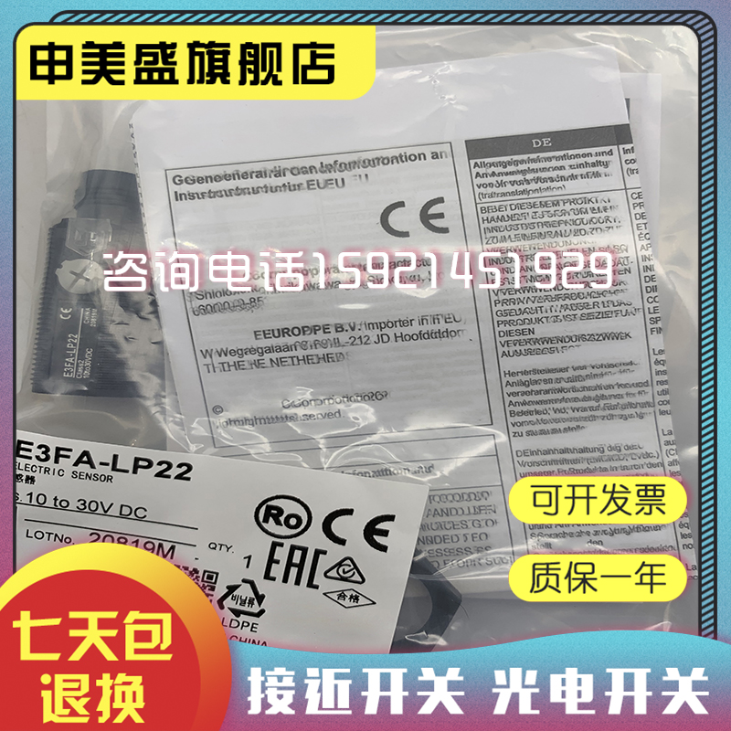 E3FA-DN11 DN12 DN13 DN14 DN15 TN11 RN11 DP12 DP11 DN21传感器 - 图3