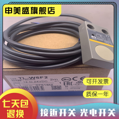 现货 TL-M5MF2 TL-M5MD1 TL-M5ME2 TL-M5MF1 品质保证 - 图0
