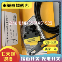 New spot LOP3 5M-BT18-VN6X2 VP6X2 VP6X2 - (H1141) Optoelectronic Switch Quality Assurance