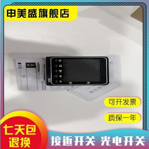 全新 E5CC-RX2DSM-802 智能数字温控器 质保一年 - 图1