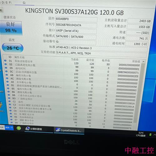 金士顿V300 SSD120g固态硬盘 拆机硬盘金士顿V30(议价) - 图1