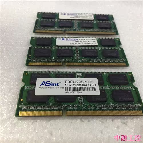 昱联科技 Asint DDR3 1333 2G 笔记本内存(议价) - 图0