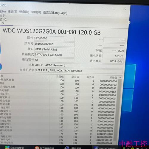 西数WD SSD120g固态硬盘 拆机固态硬盘(议价) - 图1