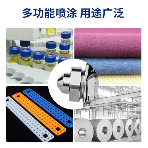 迪冠ST-5R喷枪 ST-5R喷头 自动喷头 圆吹自动喷枪 自动喷漆枪 - 图2