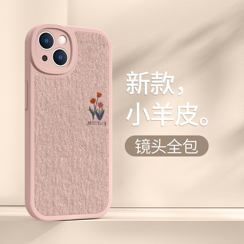 iPhone15pro手机壳苹果14plus郁金香苹果13Pro简约12promax粉色11女款xsmax适用xr/xs小羊皮8小众mini防摔7/6