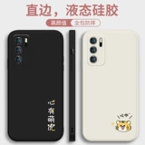 Huawei P50 Case Case Case Heart имеет Tiger P40Pro+Show Lead Mate40pro Tiger Mate30 Пара P30PRO Минималистский MTE40E Shell P50PRO Женский набор 5G 5G