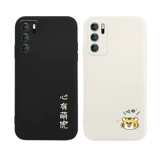 Huawei P50 Case Case Case Heart имеет Tiger P40Pro+Show Lead Mate40pro Tiger Mate30 Пара P30PRO Минималистский MTE40E Shell P50PRO Женский набор 5G 5G