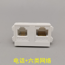 Type 128 six-type network phone socket module makes up one one thousand trillion computer phone module RJ45 RJ11 Phone