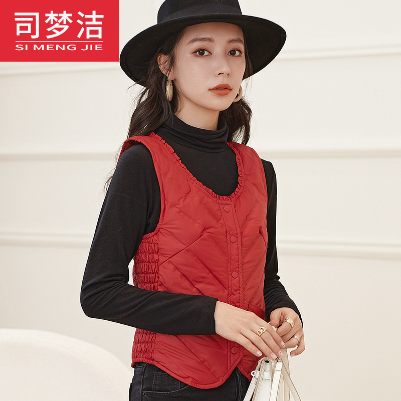 2021新款春秋轻薄羽绒短款内穿马甲 司梦洁马夹