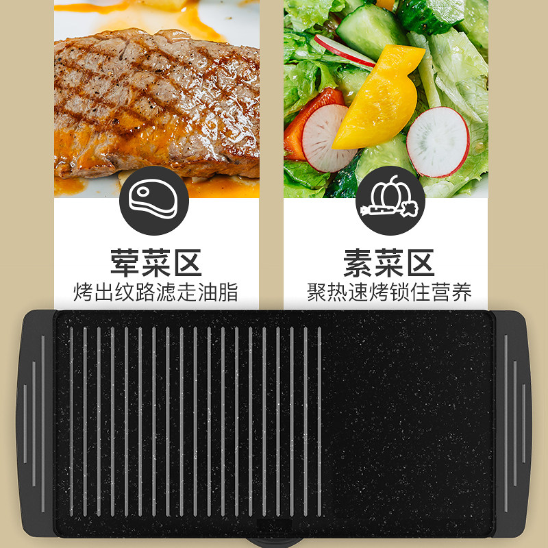 韩式烤肉盘家用室内无烟煎烤电烤盘 拜杰家居烧烤炉