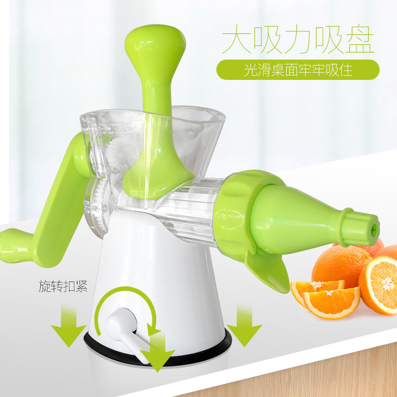 拜杰榨橙汁小型家用迷你手动榨汁机 拜杰家居手动榨汁器
