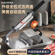 Baijesce Meat Slice Machine Home Small Beef Slice Dealer With Planemaker Frozen Meat Cub Meat Deity Mutton Roll Slicer