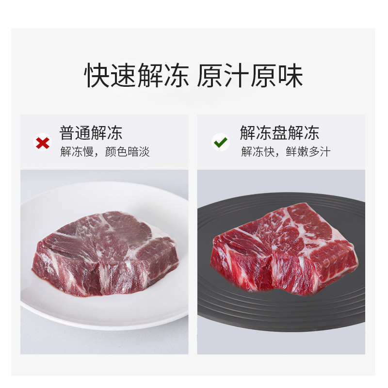 煤气灶导热板家用锅底厨房板集热板 拜杰家居其它