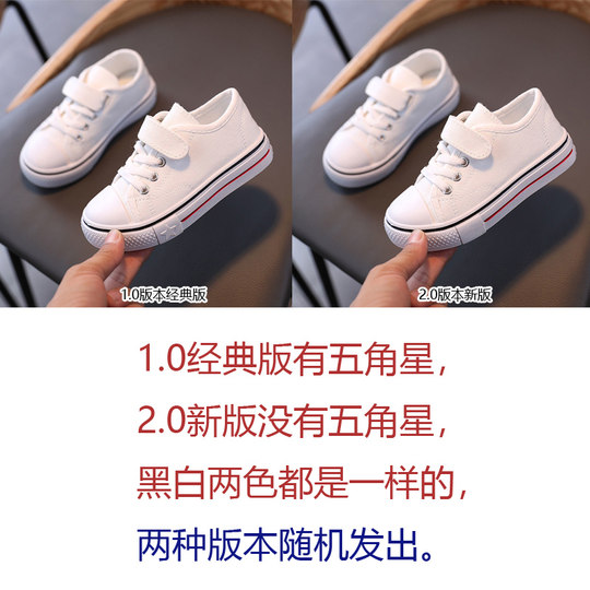 2025新款上市儿童鞋帆布鞋女童鞋春季新款小白鞋男童鞋子学生板鞋