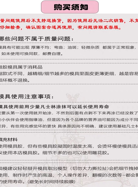 新款灵蛇美甲硅胶模具雕花饰品