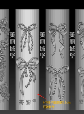 新款美甲模具美丽城堡蝴蝶结蕾丝