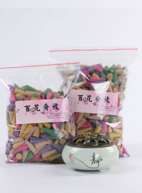 净化空气檀香买就送香炉