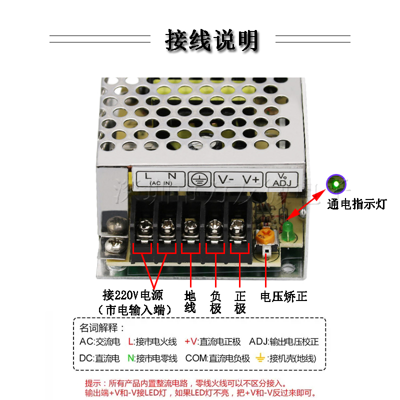 AC220V转DC9V2A18W稳压电源显示屏 LED开关工业电源9伏2A直流输出 - 图1