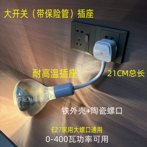 275W浴霸取暖灯壁挂式免打孔陶瓷灯座暖灯泡速热卫生间洗澡浴室用 - 图1