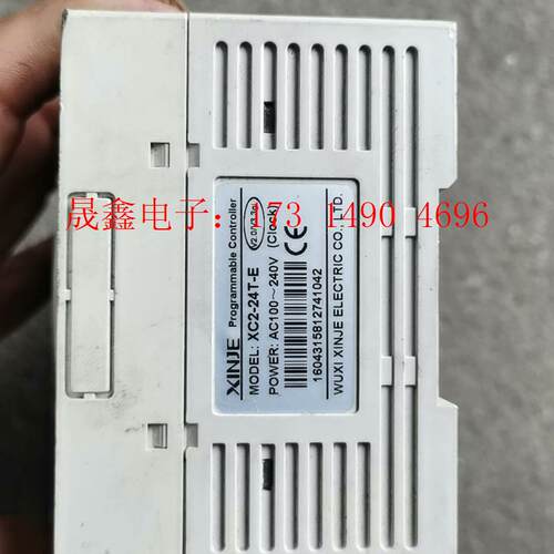 信捷pLc,XC2-24-E,剪线。功能。如【询价产品】 - 图2