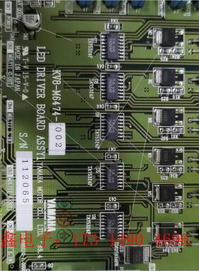 贴片机YV100X光源驱动卡,KV8-M6474【询价产品】