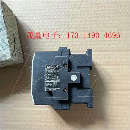DIL2AM MOELLER金钟穆勒接触器 ,未使用,库【产品【询价产品】 - 图2