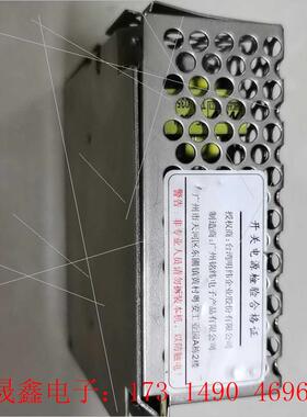 S-15-5开关电源DC5V3A【询价产品】