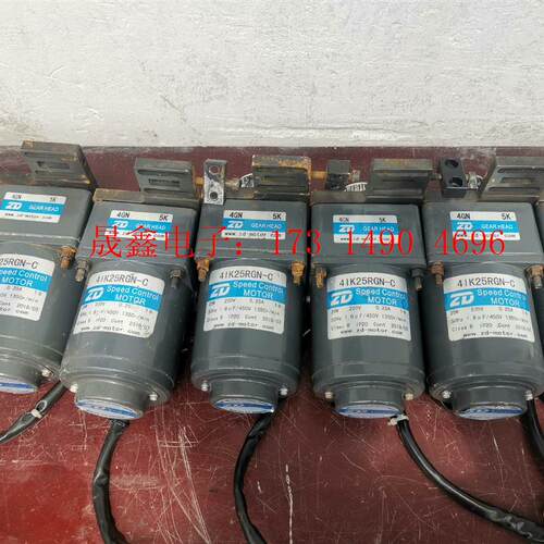 中大25W减速调速电机,比速5,220V,【询价产品】 - 图0