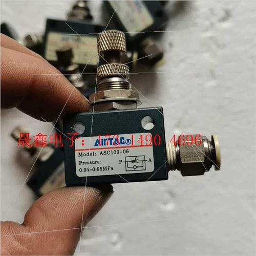 ASC200-08单向节流阀ASC100-06气动可调【询价产品】 - 图1