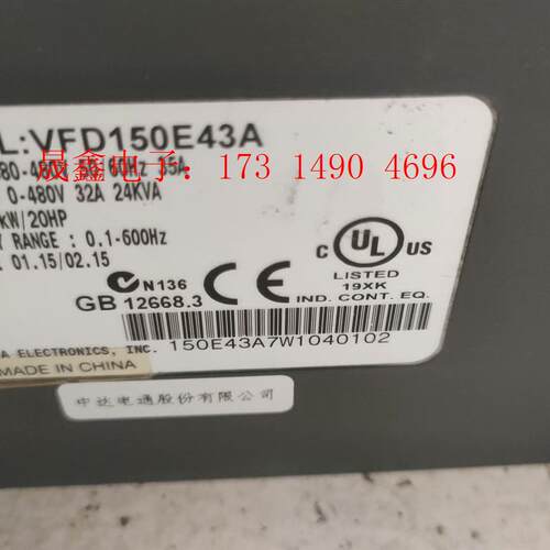 台达E系列15KW变频器四台,自定义,两台缺端盖,风【询价产品】 - 图2