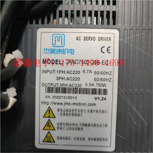 伺服JAND7502-20B-EC,80JASM507【询价产品】 - 图2