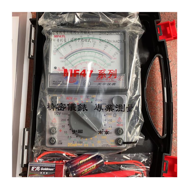 天宇MF47L指针表南京天宇外磁指针式万用表LED指针表【询价产品】 - 图3