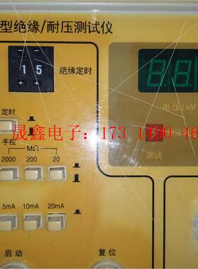 CC2676A型绝缘耐压测试仪,如图,功能正常,配件齐【询价产品】