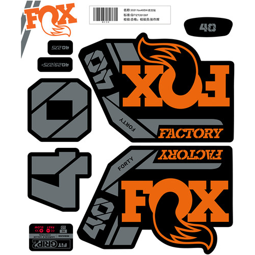 2021 fox40 DH前叉贴纸山地车速降前叉贴单车FOX 40改色贴花防水 - 图3