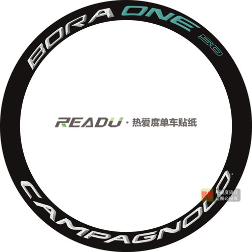 Campagnolo BORA ONE 50 公路车刀圈轮组贴纸 立体效果版本 - 图1