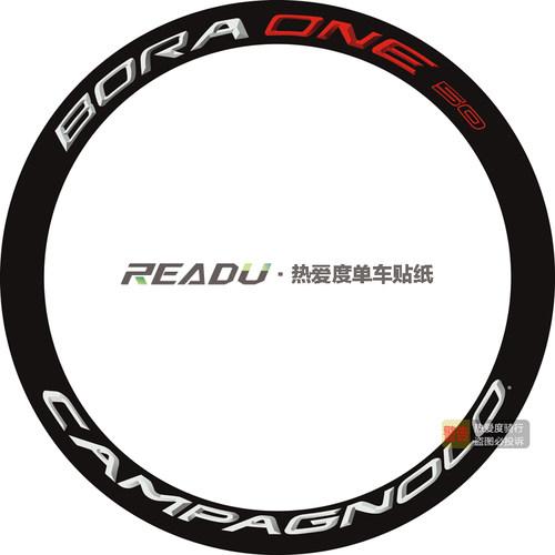 Campagnolo BORA ONE 50 公路车刀圈轮组贴纸 立体效果版本 - 图0