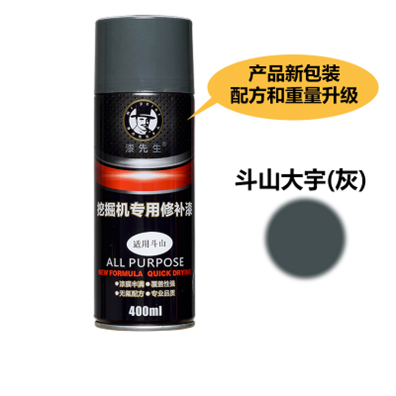 商品详情图片