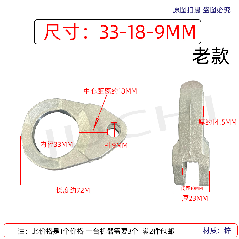 超高压洗车机1812泵头配件1814清洗机曲轴箱连杆活塞柱塞通用耐磨-图2