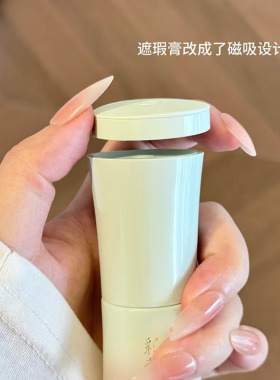 彩棠持妆粉底液15ml小圆管中样试用装旅行装遮瑕清透无暇版正品