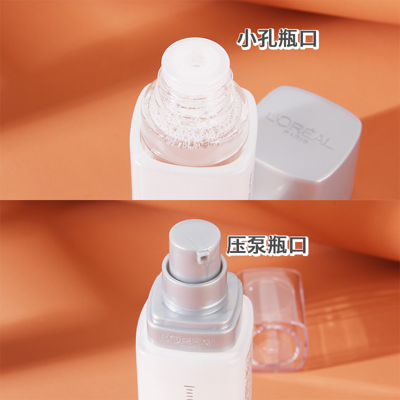 专柜欧莱雅注光水乳套装注白瓶精华提亮舒缓水65ml+乳液50ml小样