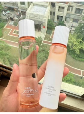 珀莱雅3.0双抗焕白净亮水乳80ml+60ml大中样特证版补水提亮