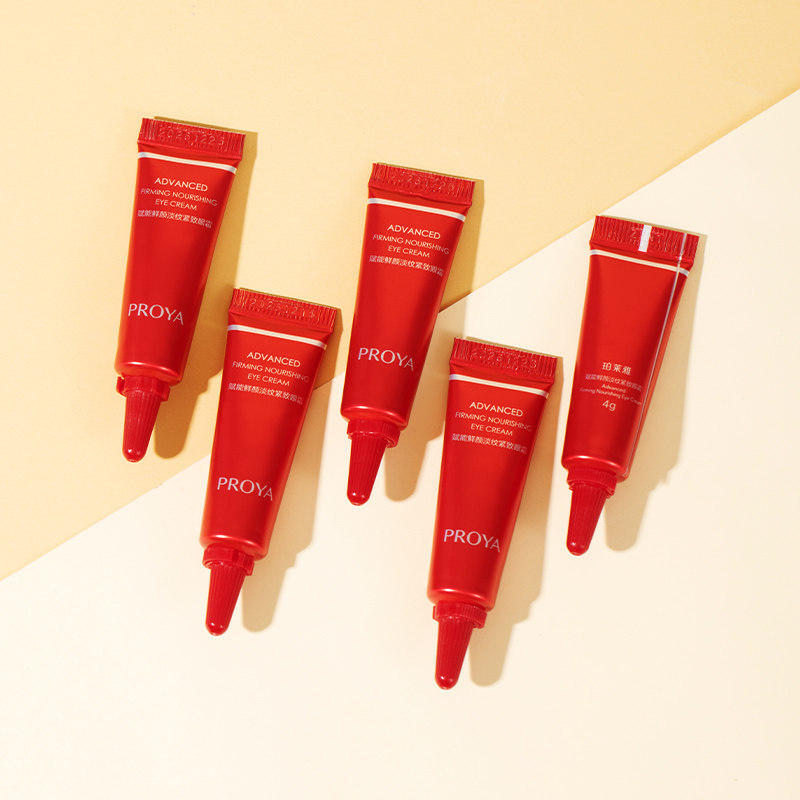 5支=正装2.0珀莱雅双抗精华小夜灯眼霜二代红宝石冰陀螺眼霜小样,淘宝优惠券,粉丝福利购,淘宝优惠卷