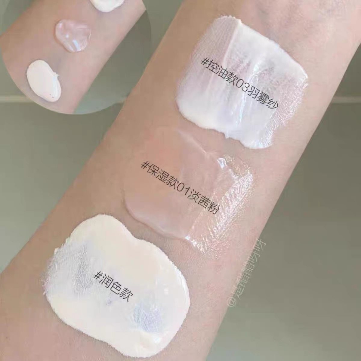 卡粉救星 彩棠TIMAGE隔离妆前乳打底保湿控油润色均匀肤色持久2.0,淘宝优惠券,粉丝福利购,淘宝优惠卷