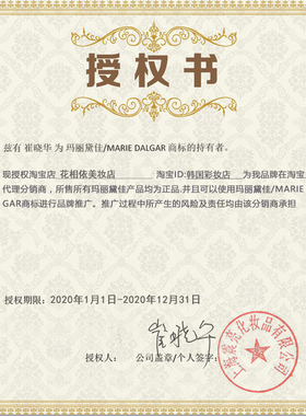 包邮玛丽黛佳酷黑速干眼线水笔