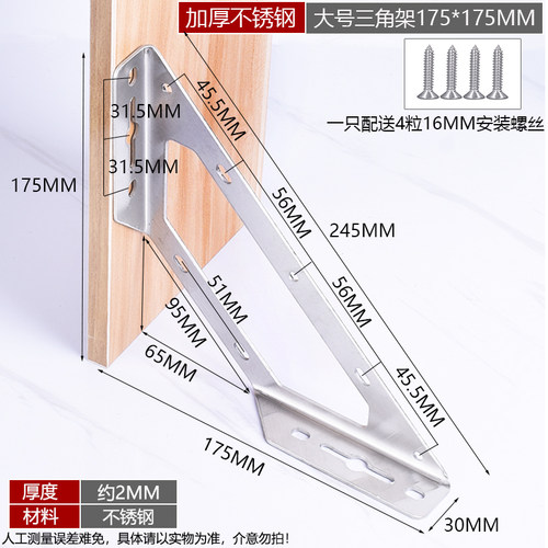 不锈钢角码支架层板托角铁家具加厚直角三角铁床桌椅加固90度配件-图1