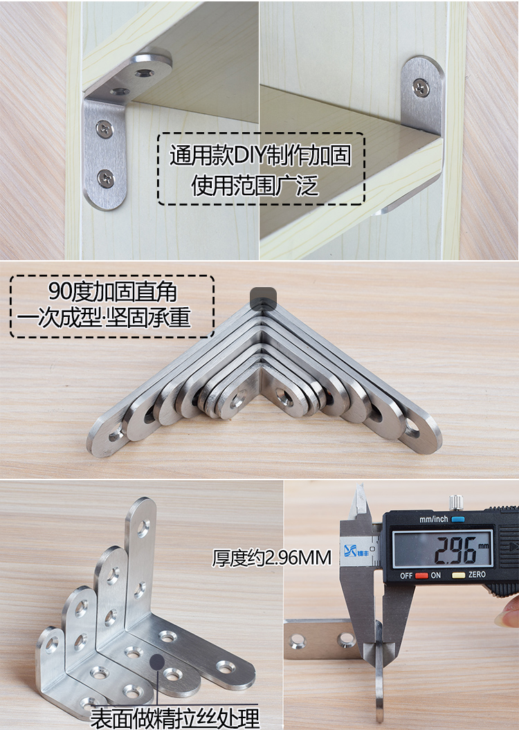 不锈钢角码lt型90度直角层板拖三角铁支架托架桌椅家具五金连接件 - 图2