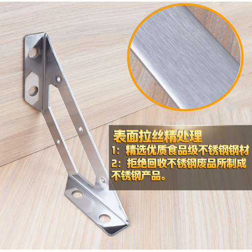 加厚不锈钢角码三角L型直角支架层板托角铁角钢床家具加固连接件 - 图0